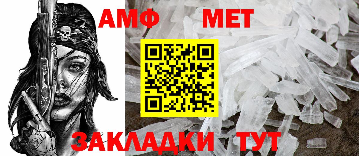 ГАШИШ  АМФЕТАМИН   Вход с VPN  APVP СК   LSD-25  Богородск  Где купить наркотики?  Экстази  МЕФ  