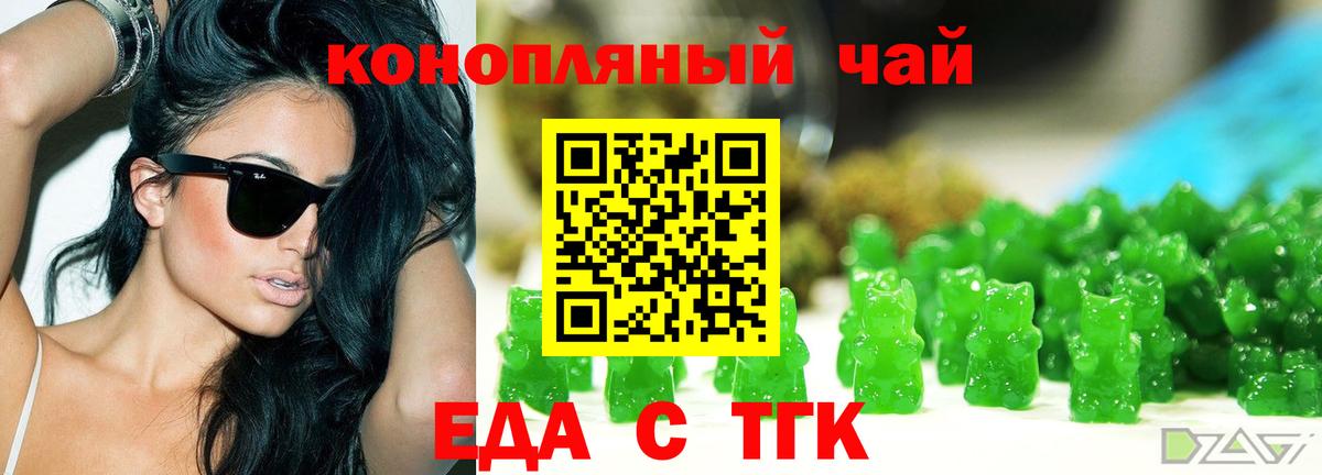 Конопля Богородск