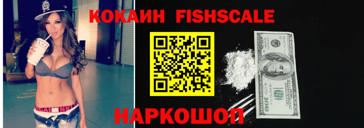 COCAIN 99%  Вход с VPN  Богородск 