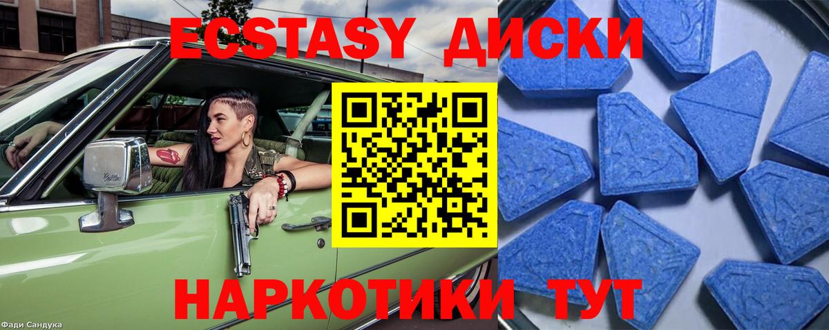 Экстази DUBAI Богородск