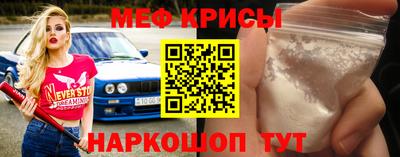 наркотики Апшеронск