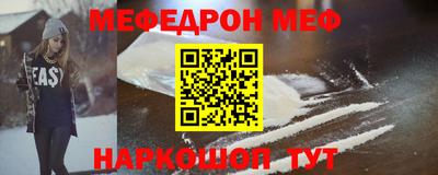 наркотики Апшеронск