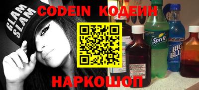 марки nbome Гусев