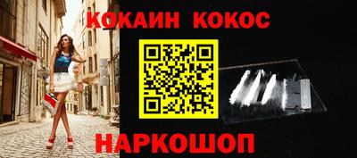 наркотики Апшеронск