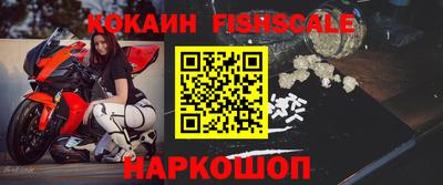 наркотики Апшеронск