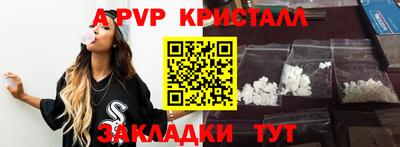 наркотики Апшеронск