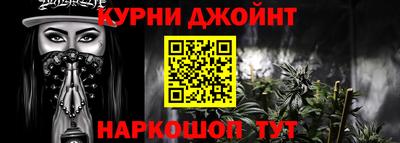 наркотики Апшеронск