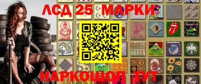 гашишное масло Аргун