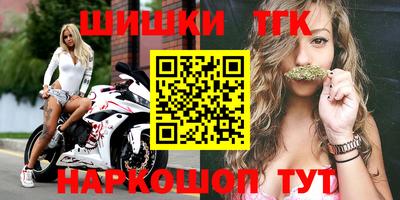 гашишное масло Аргун