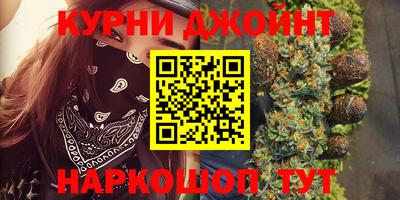 гашишное масло Аргун