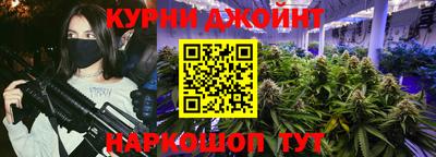 гашишное масло Аргун
