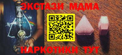 mdma Апрелевка