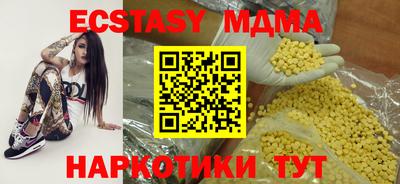 mdma Апрелевка