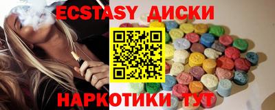 наркотики Апшеронск