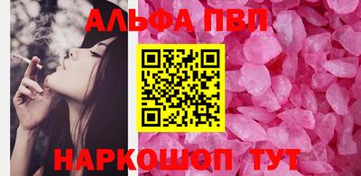 гашишное масло Аргун