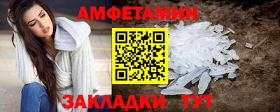 наркотики Апшеронск