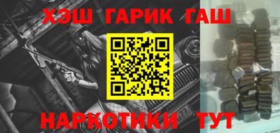 наркотики Апшеронск