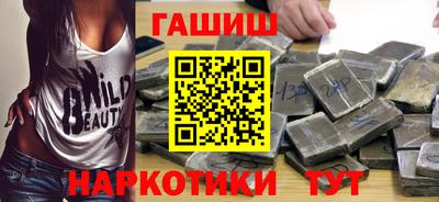 гашишное масло Аргун