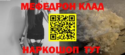 наркотики Апшеронск