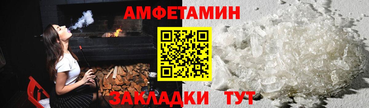 МЕТАМФЕТАМИН витя  Вход с VPN  МЕТАМФЕТАМИН витя  Богородск 