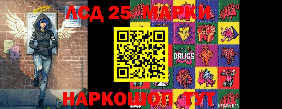 Наркотические марки 1,5мг  Вход с VPN  Богородск 