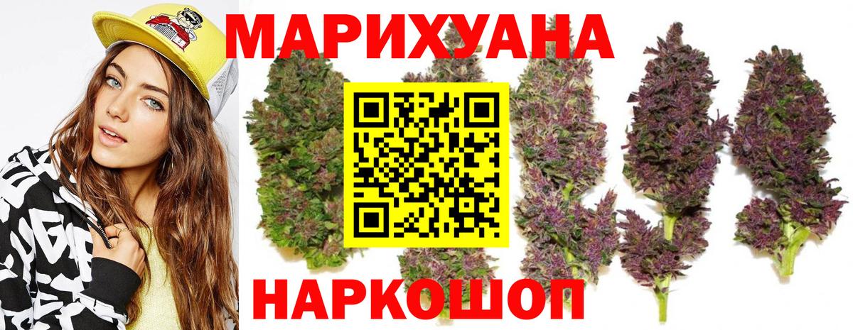 Марихуана ГИДРОПОН  Бошки Шишки конопля  Вход с VPN  Богородск 